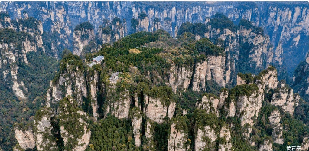 Aerial view of Huangshi Village rising above sandstone peak forest