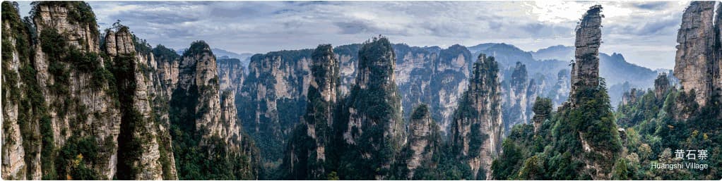 Wide Huangshi Village plateau panorama