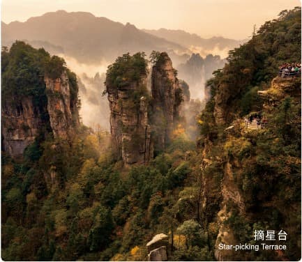 Official photograph of Star-Picking Terrace at Huangshi Village