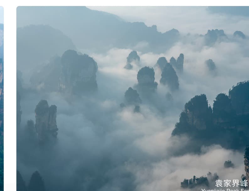 Layered Yuanjiajie peaks almost hidden by cloud