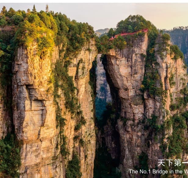 The natural sandstone bridge known as the No. 1 Bridge in the World