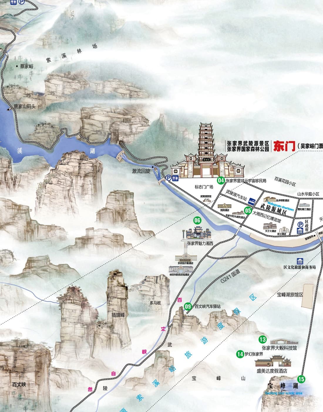 Cropped eastern part of the Wulingyuan hand-drawn map showing the east entrance at Wujiayu, nearby waterways and the Wulingyuan approach with original Chinese labels.