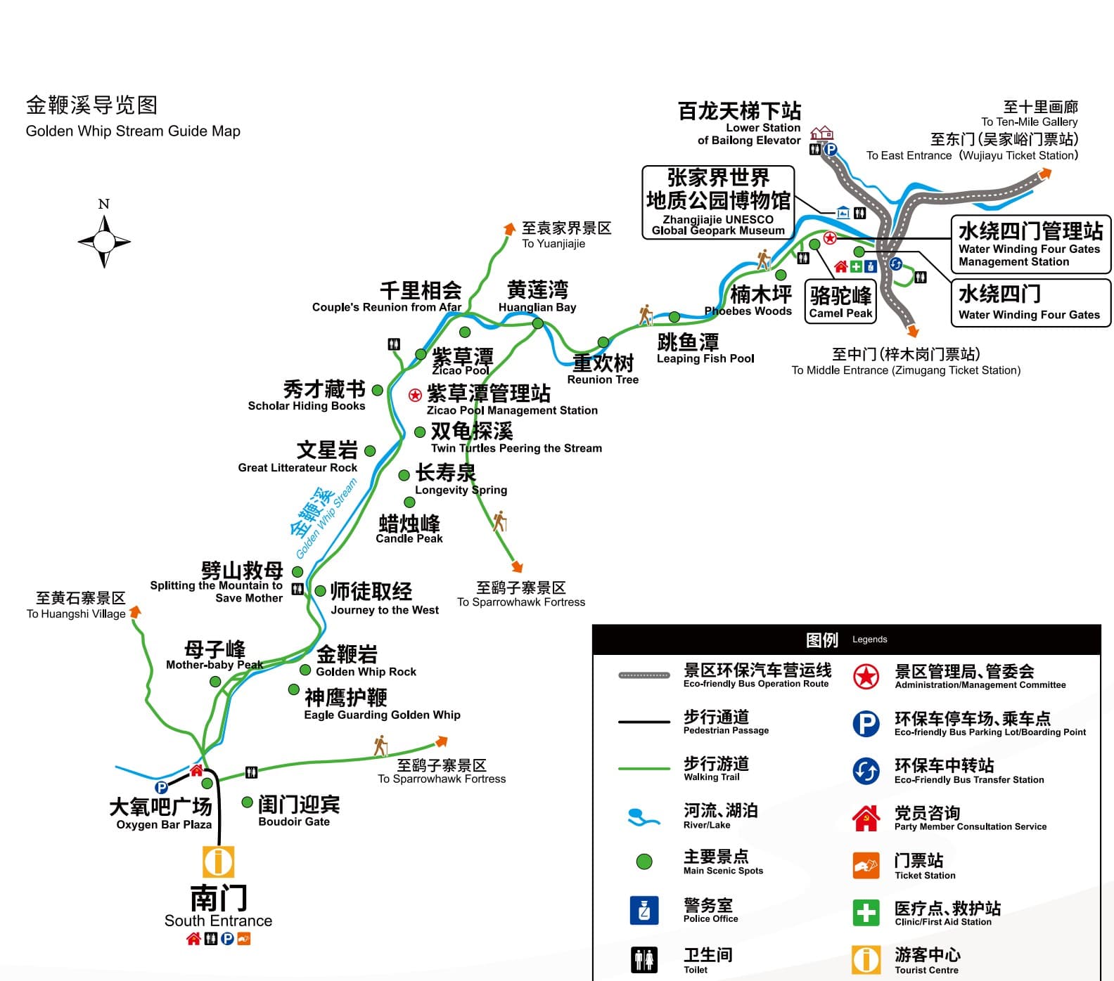 Golden Whip Stream visitor map adapted from the official Tour Guide Manual.